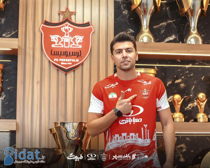  سعید مهری با پیراهن و جام‌های پرسپولیس دلبری کرد